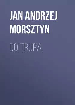 Do trupa