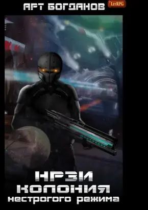 Да, стройность. Как оставить в прошлом лишний вес и не возвращаться к нему