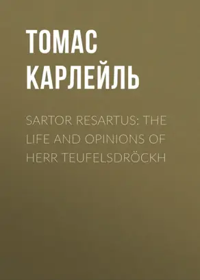 Sartor Resartus: The Life and Opinions of Herr Teufelsdröckh