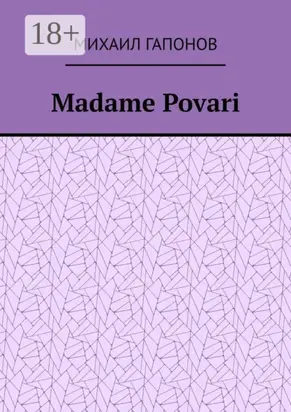Madame Povari