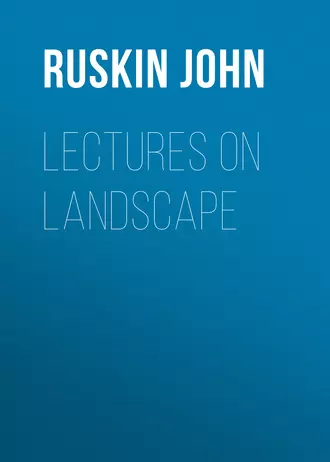 Lectures on Landscape