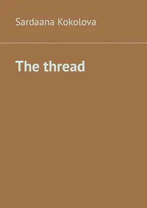 The thread