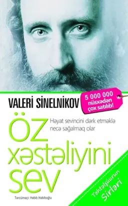 Öz xəstəliyini sev