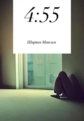 4:55