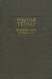 Атернский перевал