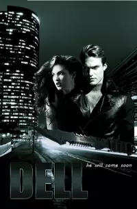 «Dell»