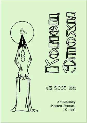 Переведи меня