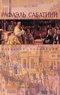 ВЕЧЕРА С ИСТОРИКОМ