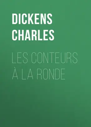 Les conteurs à la ronde