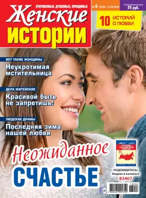 Русский костюм. Большая иллюстрированная энциклопедия