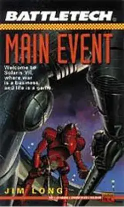 Основное событие