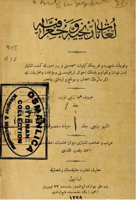 Lügat-i tarihiye ve cografiye