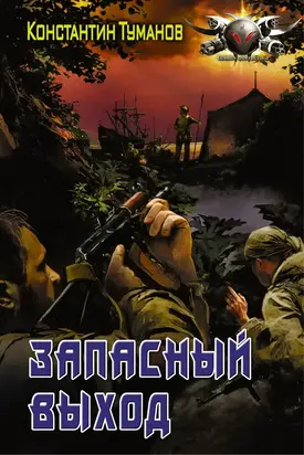 Запасный выход, Олег Караулов