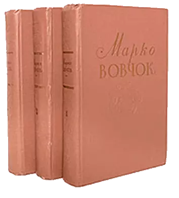 Путешествие во внутрь страны