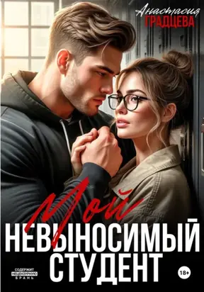 Прага. Инструкция по соблазнению