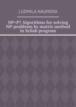 NP=P? Algorithms for solving NP-problems by matrix method in Scilab program