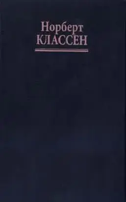 Мудрость Толтеков в новой эпохе