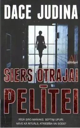 Siers otrajai pelītei