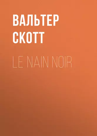 Le nain noir