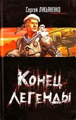 Проводник Отсюда