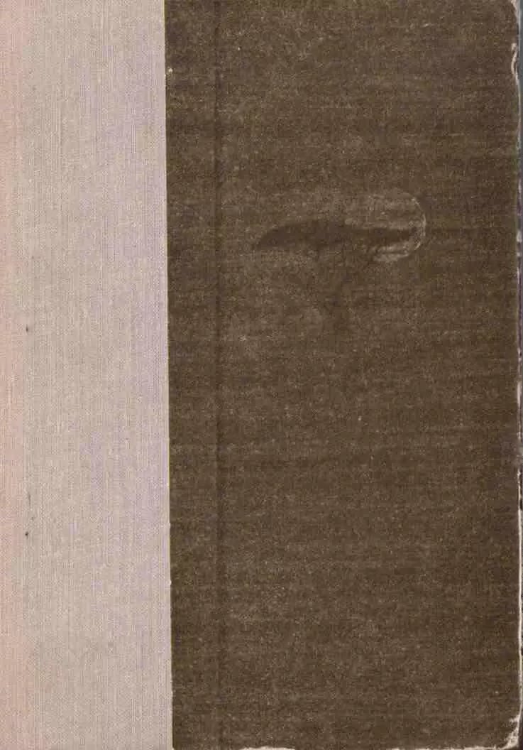 Рожденная свободной (трилогия с иллюстрациями)