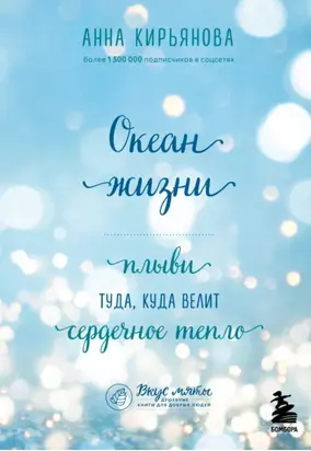 Зови меня кисонькой