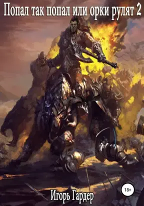 Таро Уэйта. Большая книга символов и толкований