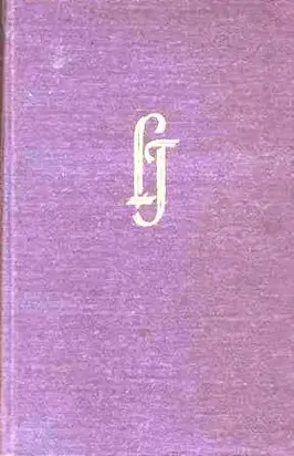 Bērnība. Zēna gadi. Jaunība. Pirmās atmiņas. Atmiņas