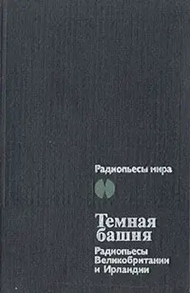 Кто эта Сильвия?