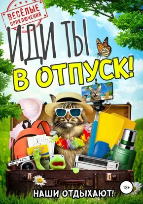 Бравл Старс. Энциклопедия. Руководство для игроков Бравл Старс