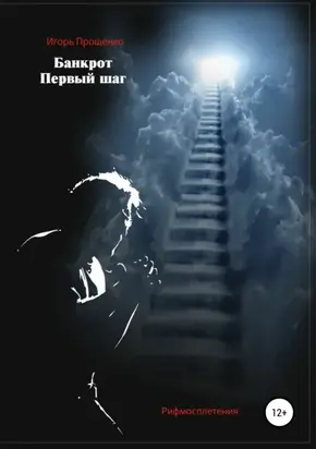 Книга ответов и подсказок. Оракул современной ведьмы