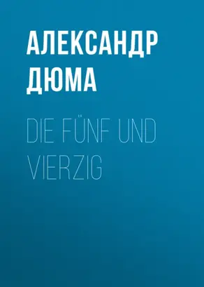 Die Fünf und Vierzig