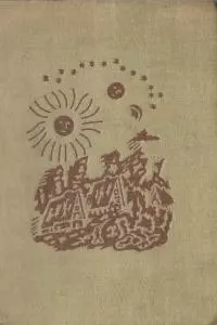 Сказки [для взрослых]