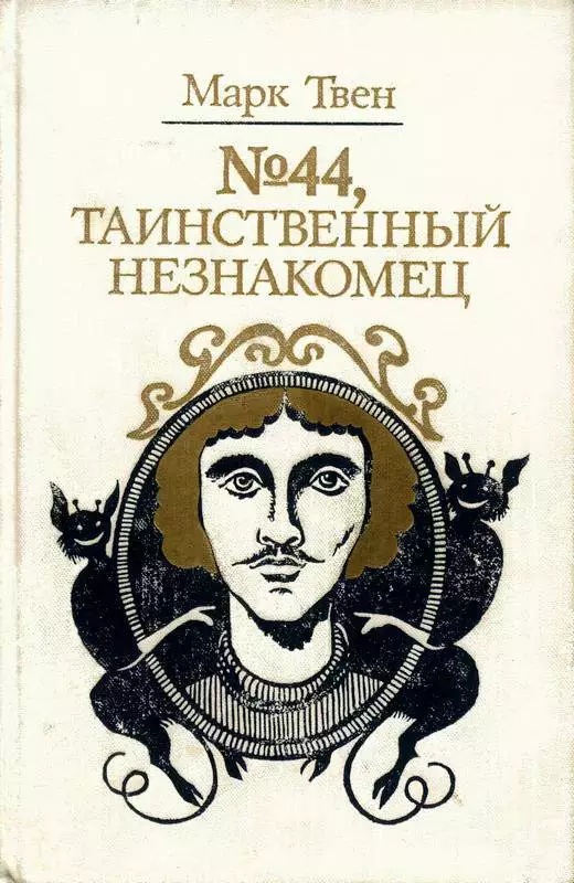 Школьная горка