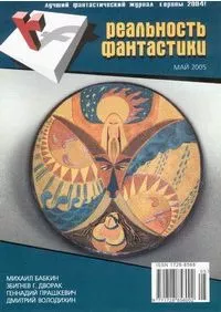 Водочистка