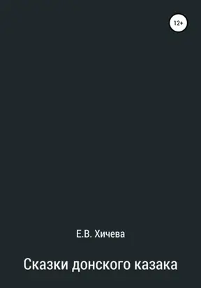 Карандаш и Самоделкин на Луне