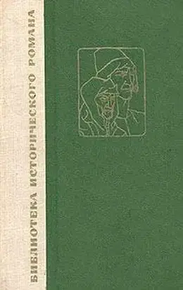 Ночной гонец