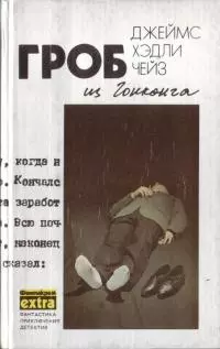 Гриф – птица терпеливая (пер.А.Хомич)