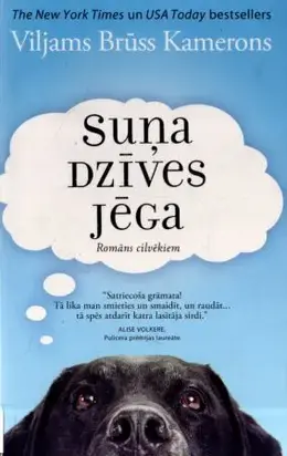 Suņa dzīves jēga