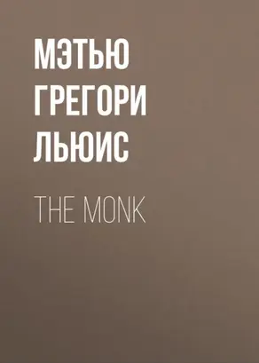 The Monk