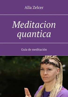 Meditaсion quantica. Guía de meditación