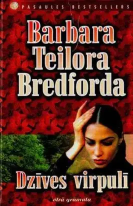 Dzīves virpulī - otrā grāmata