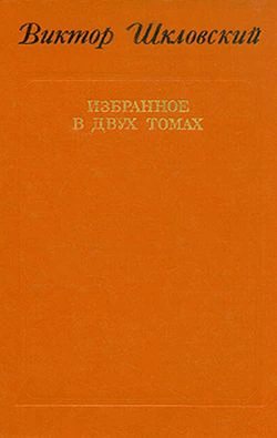 Повести о прозе. Размышления и разборы