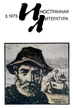 И вновь вверх по ведущей вниз лестнице [очерк]