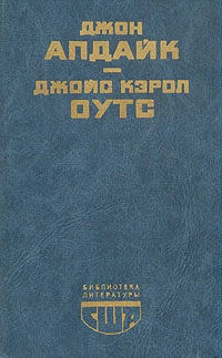 Сад радостей земных