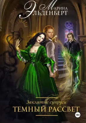 Три кота. Зимние прогулки