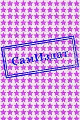 Энни Грин: Сон Забвения (СИ)