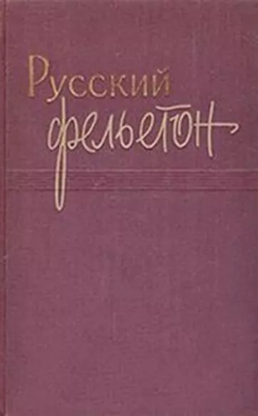 Свет Яблочкова