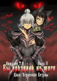 Лагер3 [Фейк]