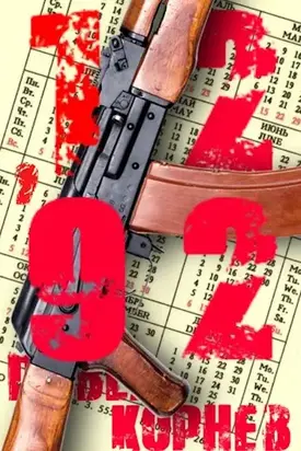 Без названия (6f4319457b5f7d0dfe4384aeca136706)